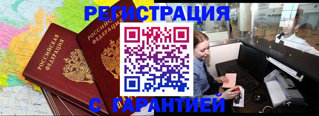 найти адрес прописки в Шарье