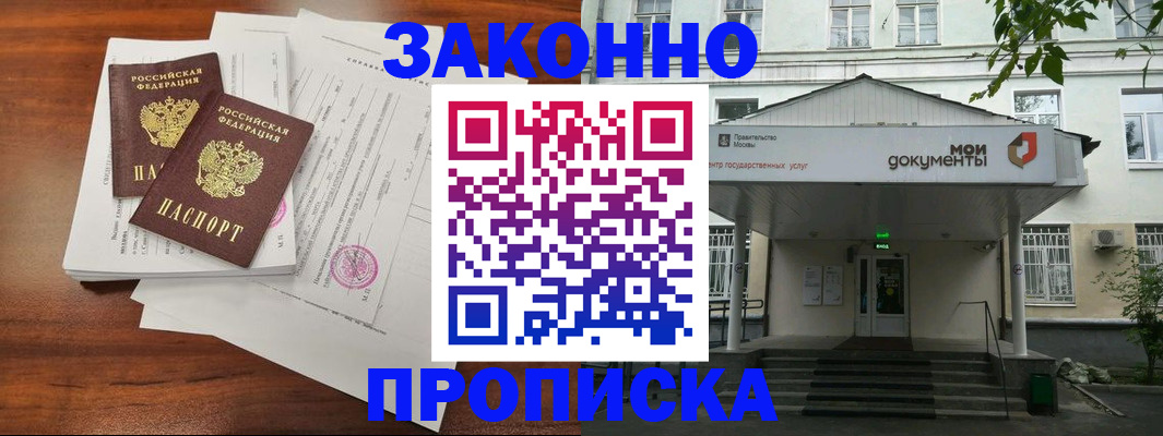 регистрация для дет. сада в Шарье